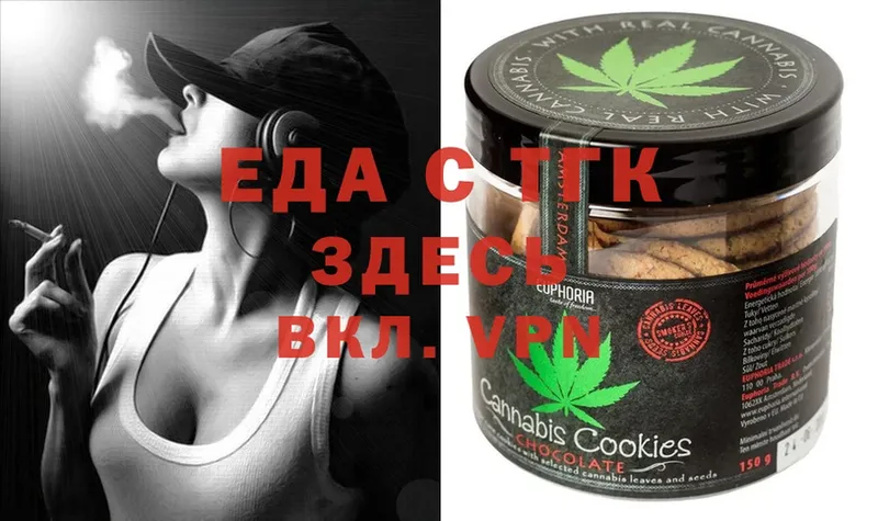 Canna-Cookies конопля  мориарти наркотические препараты  Нестеровская 