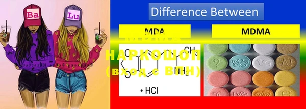 2c-b Белоозёрский