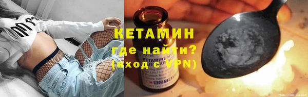 MDMA Богородицк