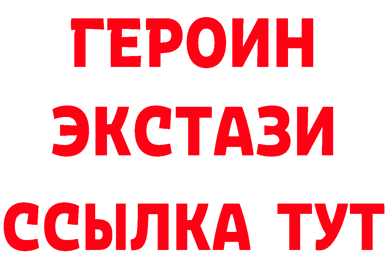 Бутират 99% ссылка нарко площадка hydra Нестеровская