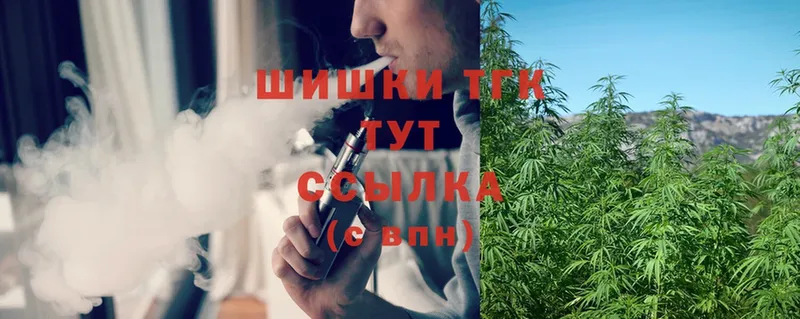 Канабис THC 21%  Нестеровская 